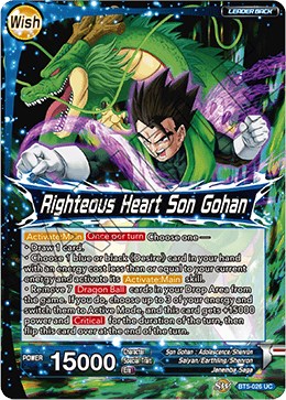 Cheerful and Righteous Heart Gohan (Kid)