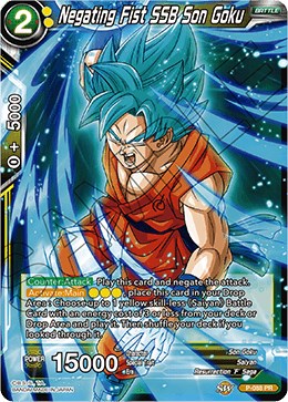 Negating Fist SSB Son Goku - Promotion Cards - Dragon Ball Super: Masters