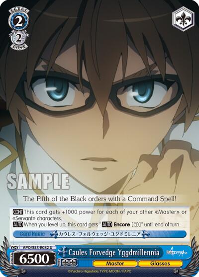 Caules Forvedge Yggdmillennia - Fate/Apocrypha - Weiss Schwarz