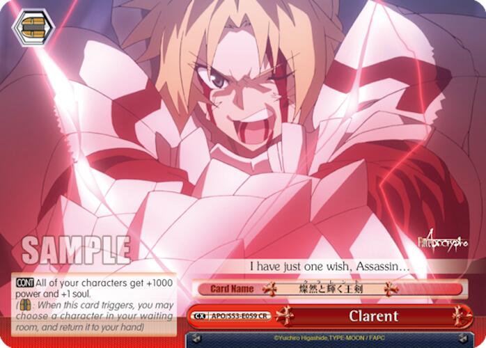 Clarent - Fate/Apocrypha - Weiss Schwarz