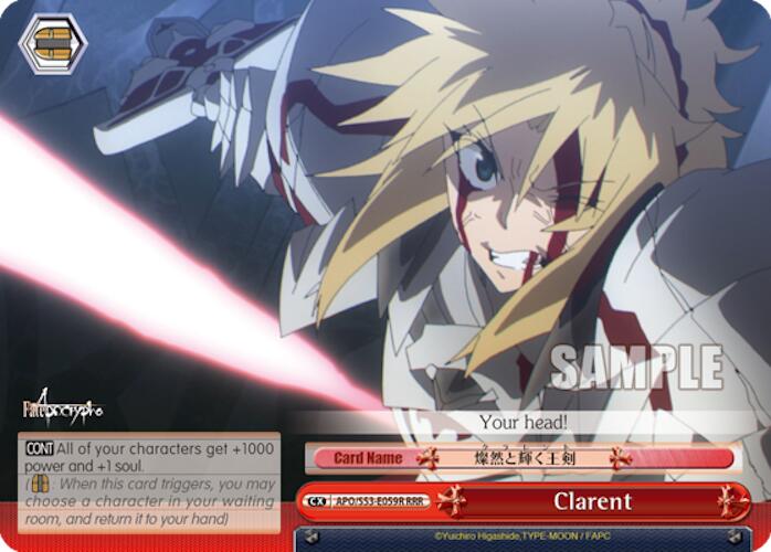 Clarent (RRR) - Fate/Apocrypha - Weiss Schwarz