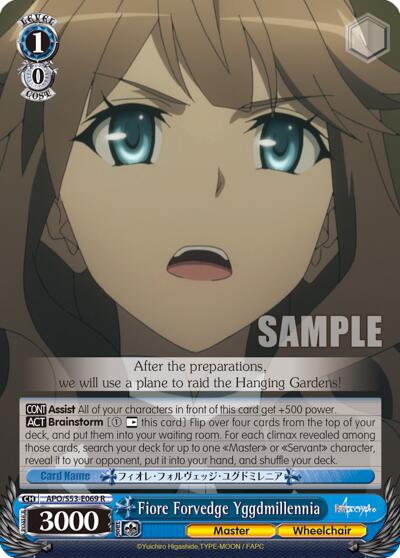 Fiore Forvedge Yggdmillennia - Fate/Apocrypha - Weiss Schwarz