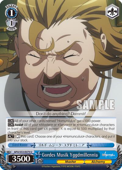 Gordes Musik Yggdmillennia - Fate/Apocrypha - Weiss Schwarz