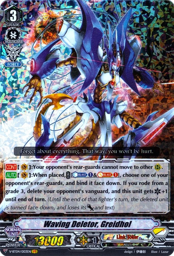 Waving Deletor, Greidhol - Vilest! Deletor - Cardfight Vanguard