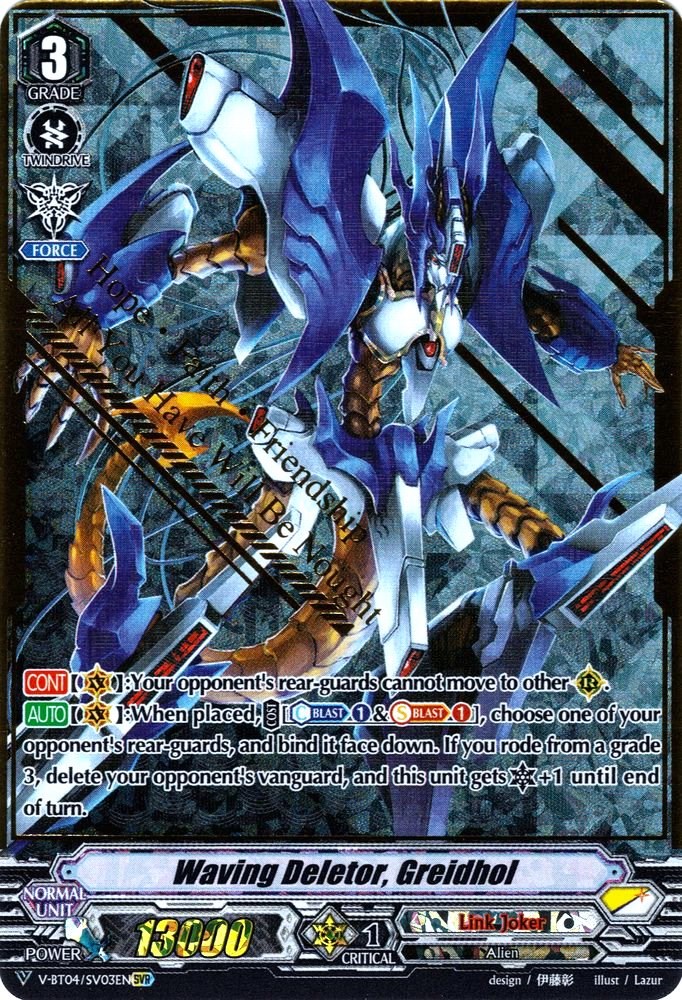 cardfight vanguard waving deletor greidhol