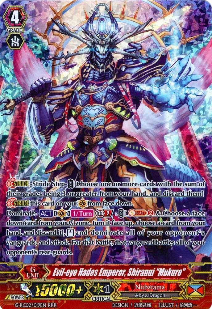 Vanguard Evil-eye Hades Emperor Cardfight! Shiranui Mukuro G-BT12/002EN GR 
