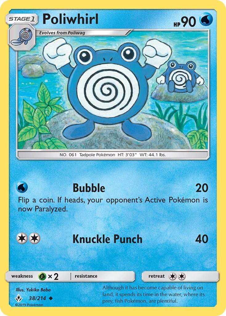 Poliwhirl card artwork