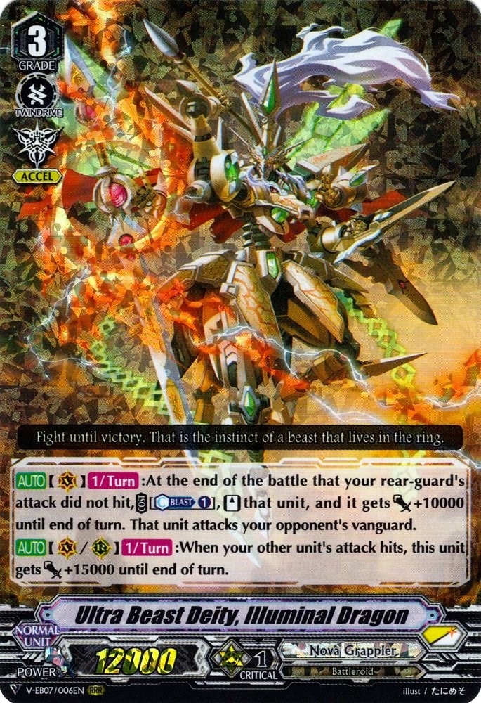 Ultra Beast Deity, Illuminal Dragon - V-EB07: The Heroic Evolution ...