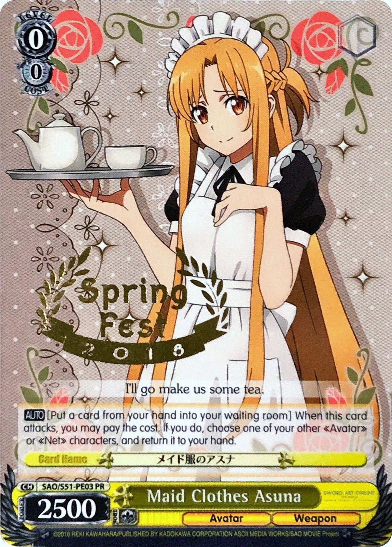 Weiss Schwarz Sword Art Online SAO/S80-P03 PR Asuna Holo