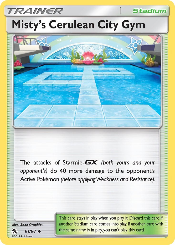 Cerulean City Gym