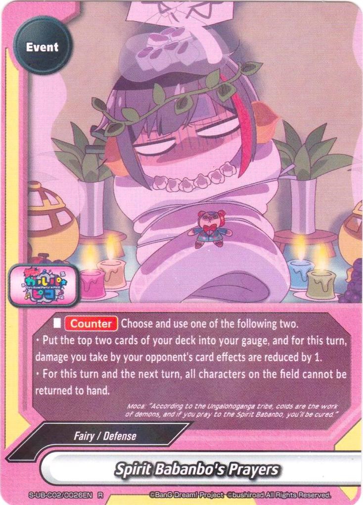 Ghost Story Cornet Loop - BanG Dream! Girls Band Party! PICO - Future Card  BuddyFight