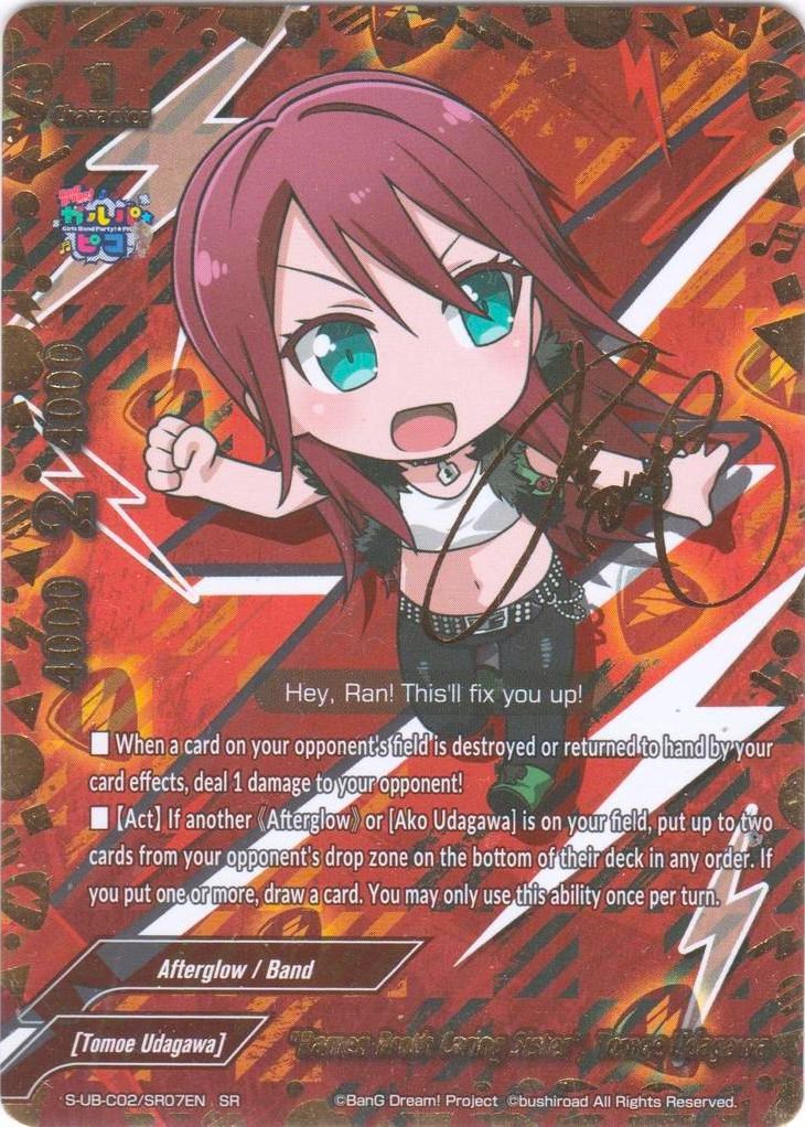  Bang Dream! Afterglow Tomoe Udagawa Card Game