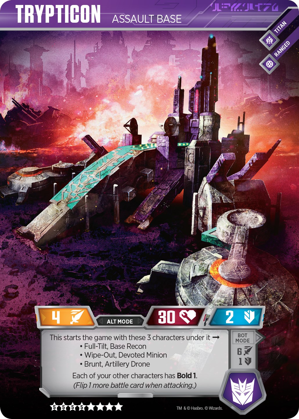 Transformers sales tcg siege