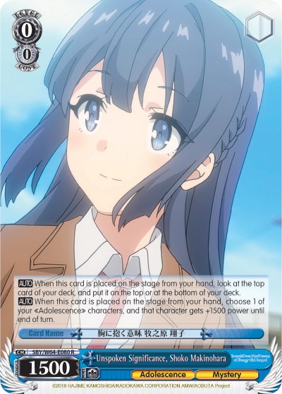 Shouko MAKINOHARA (Character) –