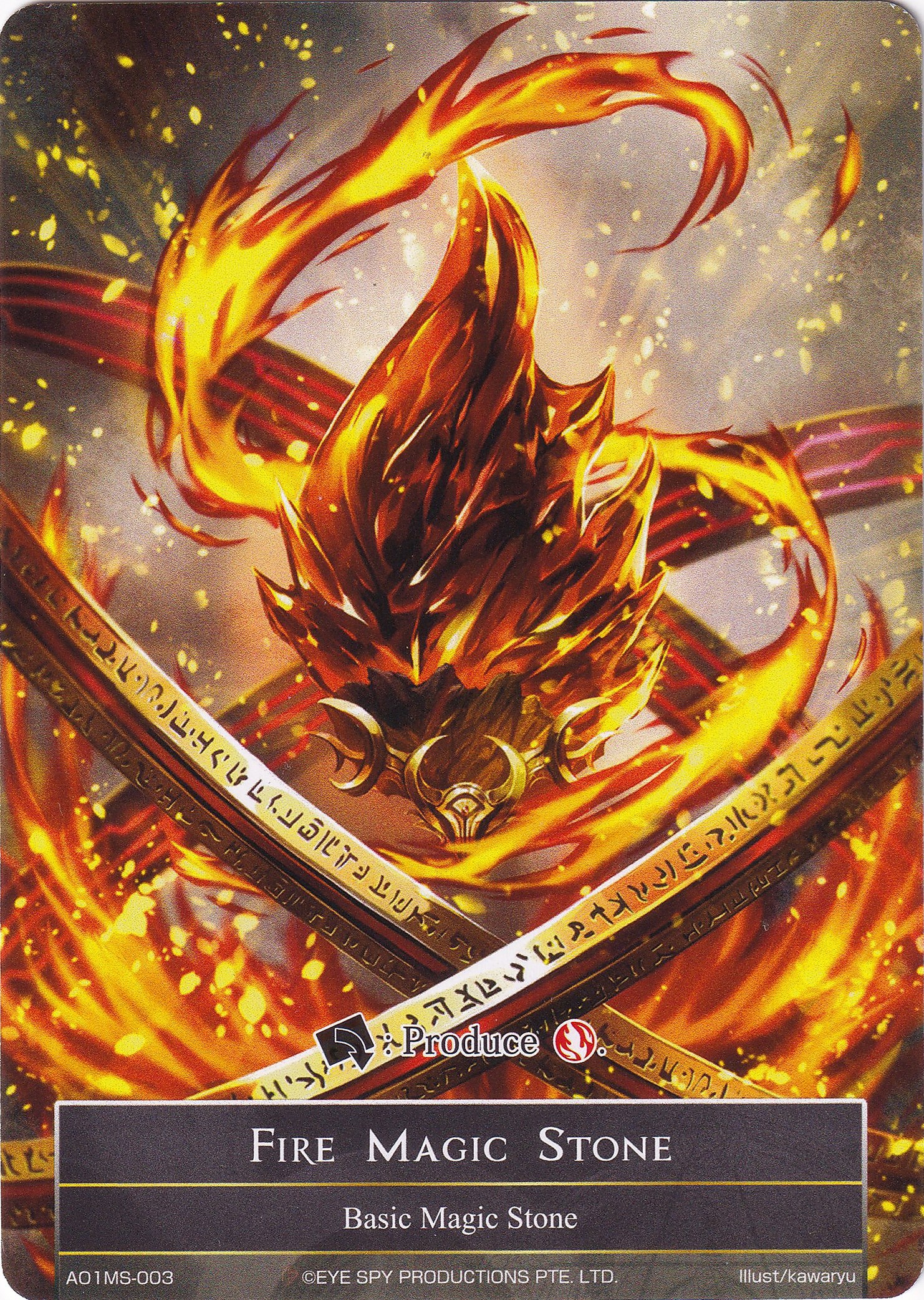 Fire Magic Stone - AO1MS-003 - Alice Origin - Force of Will