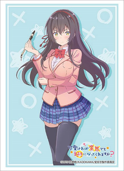 sayuki tokihara hensuki