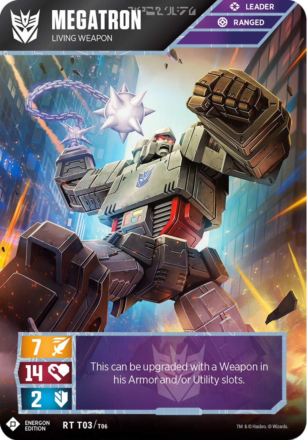 Megatron - Living Weapon (Energon Edition)