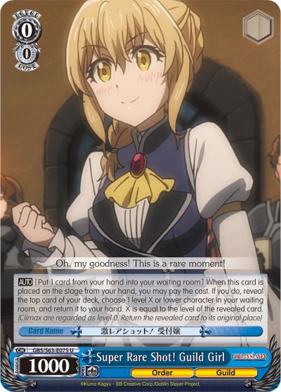  Goblin Slayer Guild Girl Card Game Character Sleeves