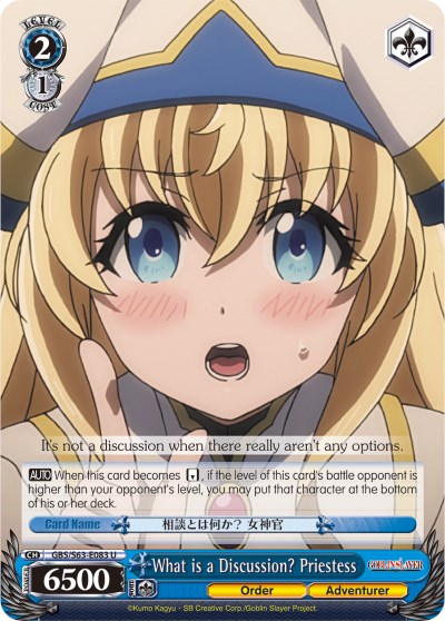 KREA - goblin slayer anime priestess