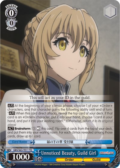  Goblin Slayer Guild Girl Card Game Character Sleeves