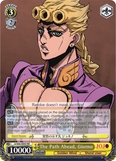 JoJo's Bizarre Adventure: Golden Wind TRIVIA CONTEST ｜ Weiß Schwarz