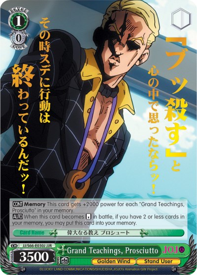 JOJO's Bizarre Adventure Card Chariot Requiem JJ/S66-017 C Weiss Schwarz