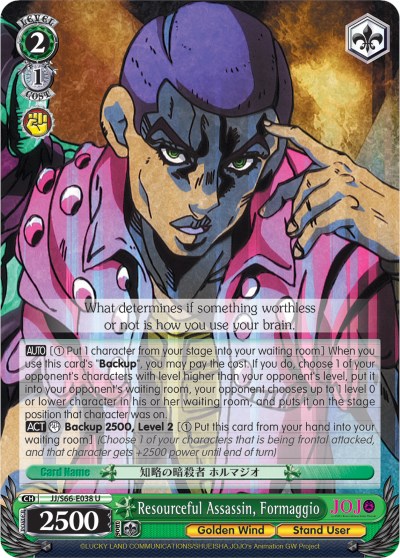 Formaggio - JoJo's Bizarre Encyclopedia