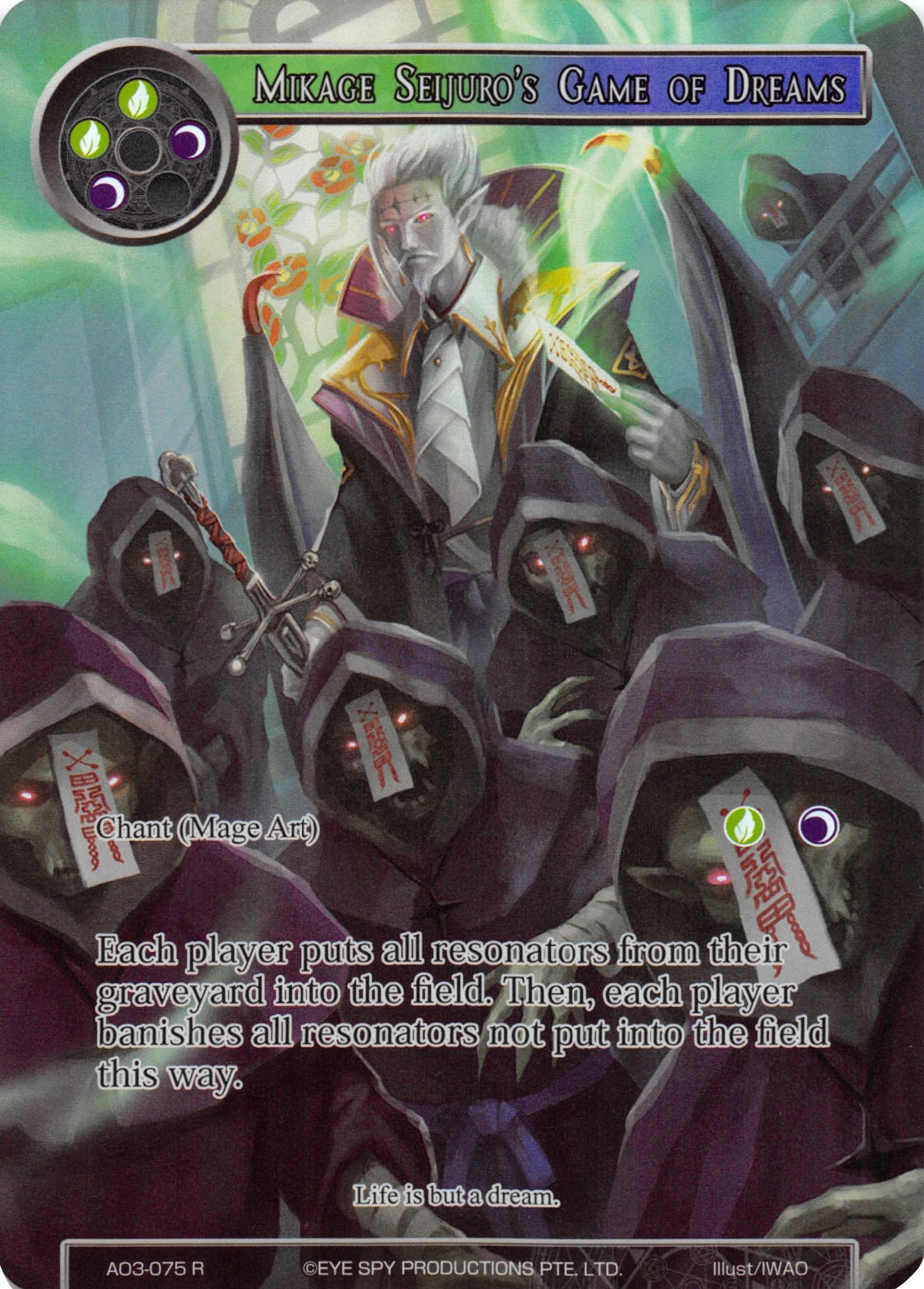 Mikage Seijuro's Game of Dreams (Full Art) Alice Origin III Force