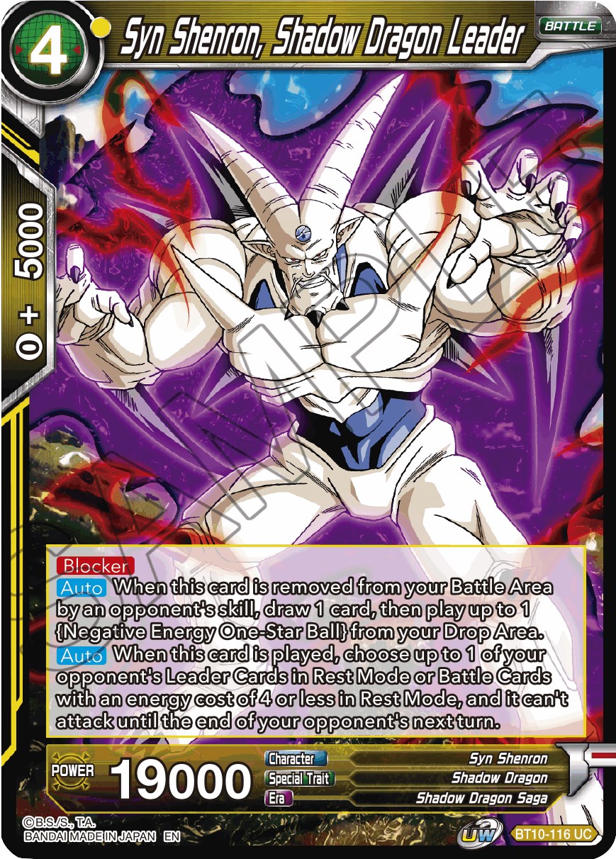 Syn Shenron, Shadow Dragon Leader - Rise of the Unison Warrior - Dragon  Ball Super: Masters