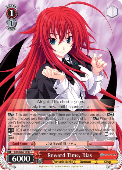 My take on Rias for High School DxD Yugioh : r/HighschoolDxD