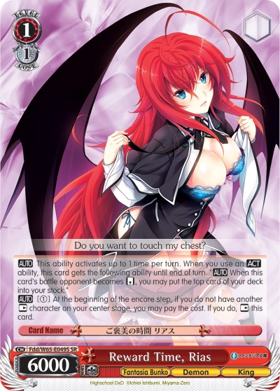 Fantasia Card Game