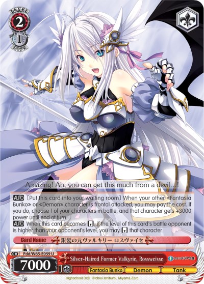 Silver-Haired Former Valkyrie, Rossweisse