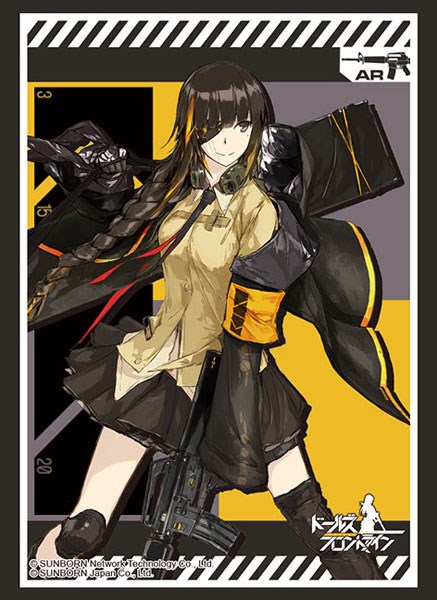 Bushiroad Sleeve Collection HG Vol.2484: Girls' Frontline - M16A1 (60 ...