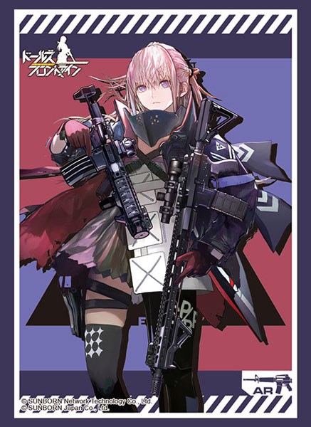 Bushiroad Sleeve Collection HG Vol.2488: Girls' Frontline - ST AR-15 ...