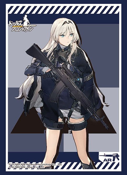 Bushiroad Sleeve Collection HG Vol.2490: Girls' Frontline - AN-94 (60 ...