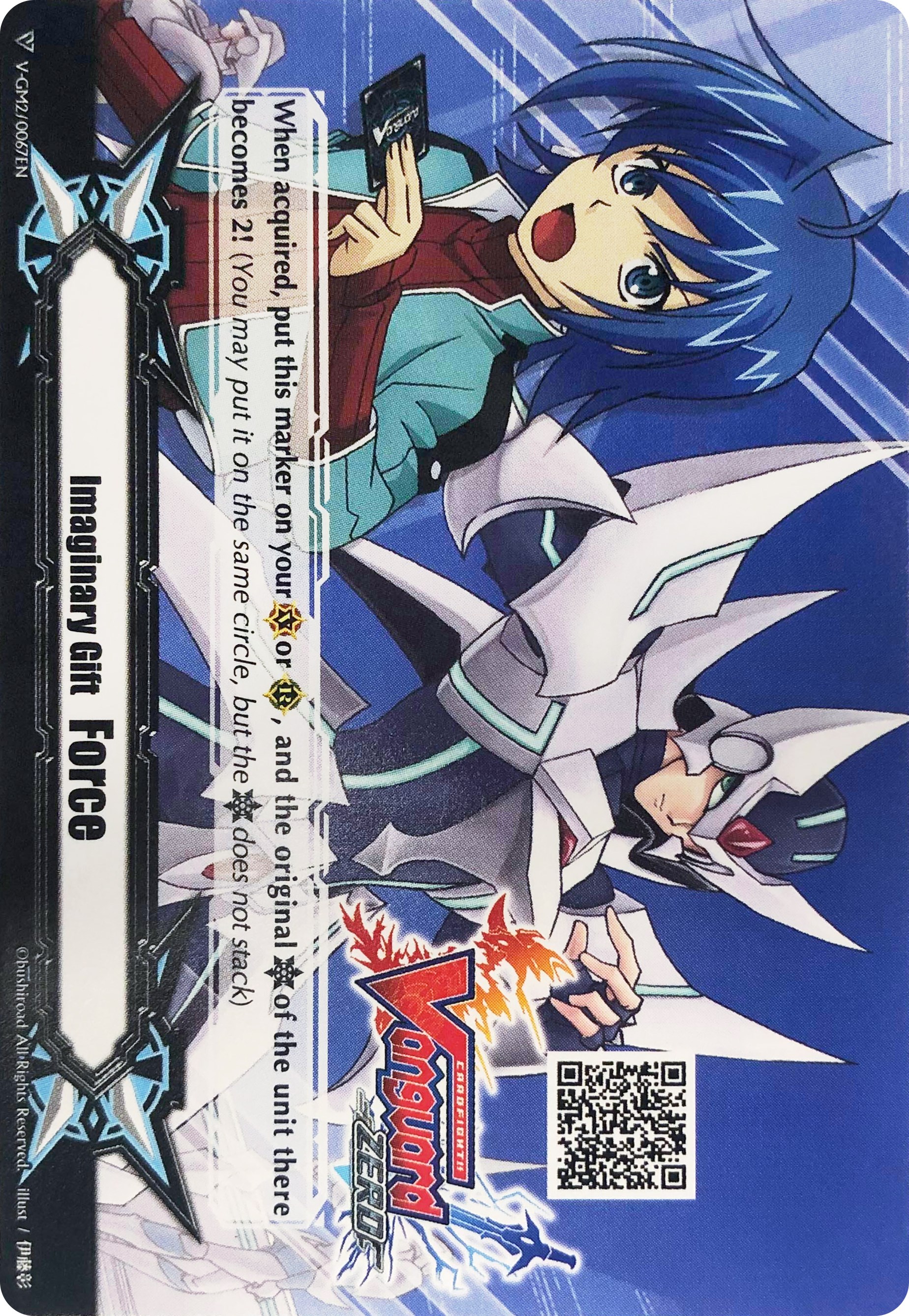 Imaginary Gift [Force II] - Cardfight!! Vanguard Zero QR Code - Aichi ...