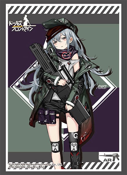 Bushiroad Sleeve Collection HG Vol.2514: Girls' Frontline - G11 (60 ...