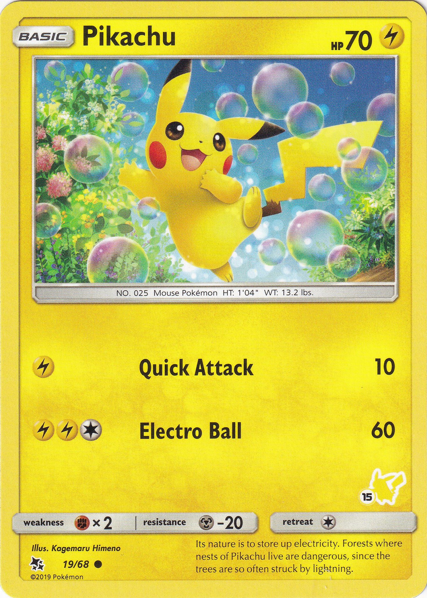 Pikachu card artwork