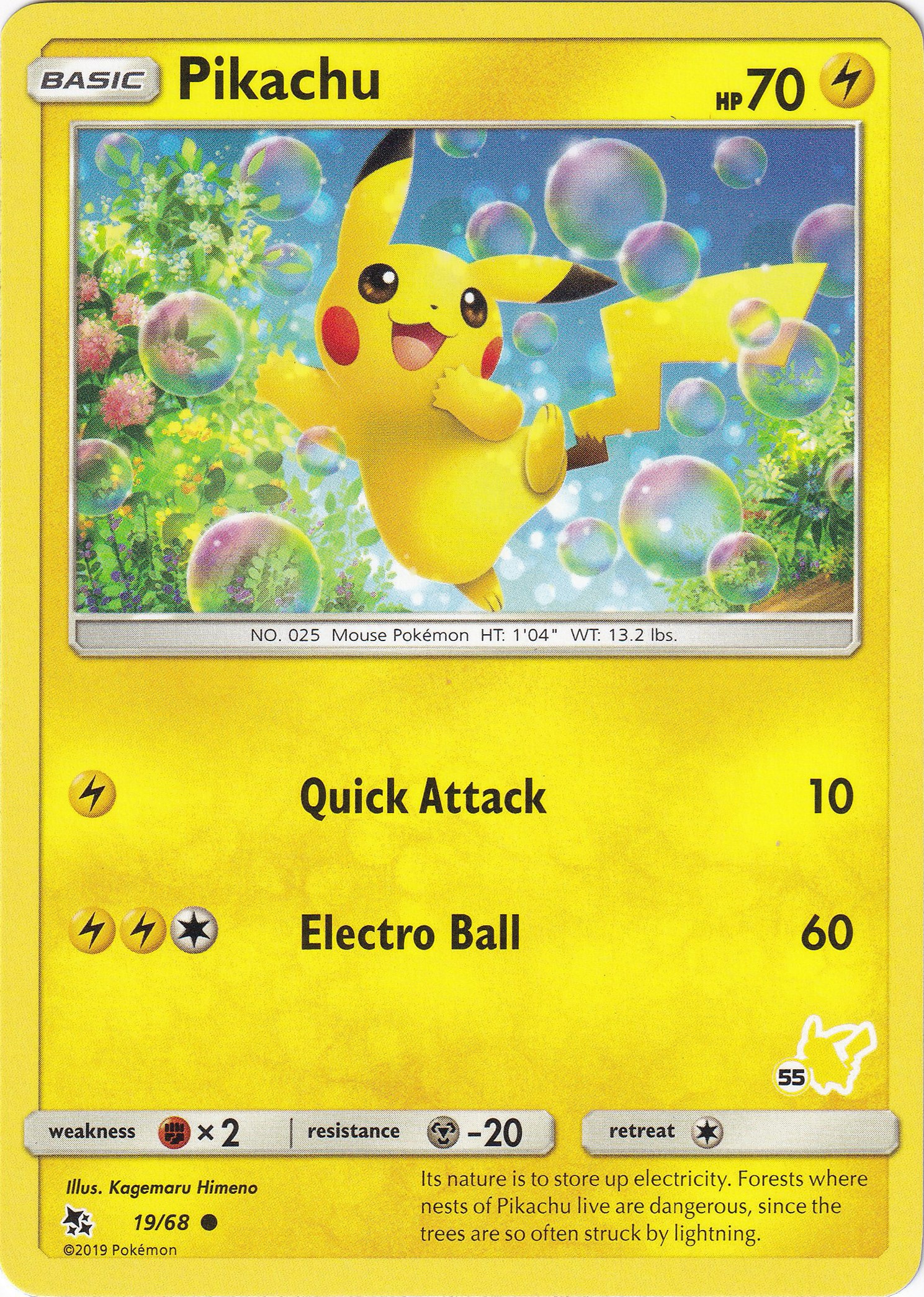 Pikachu card artwork