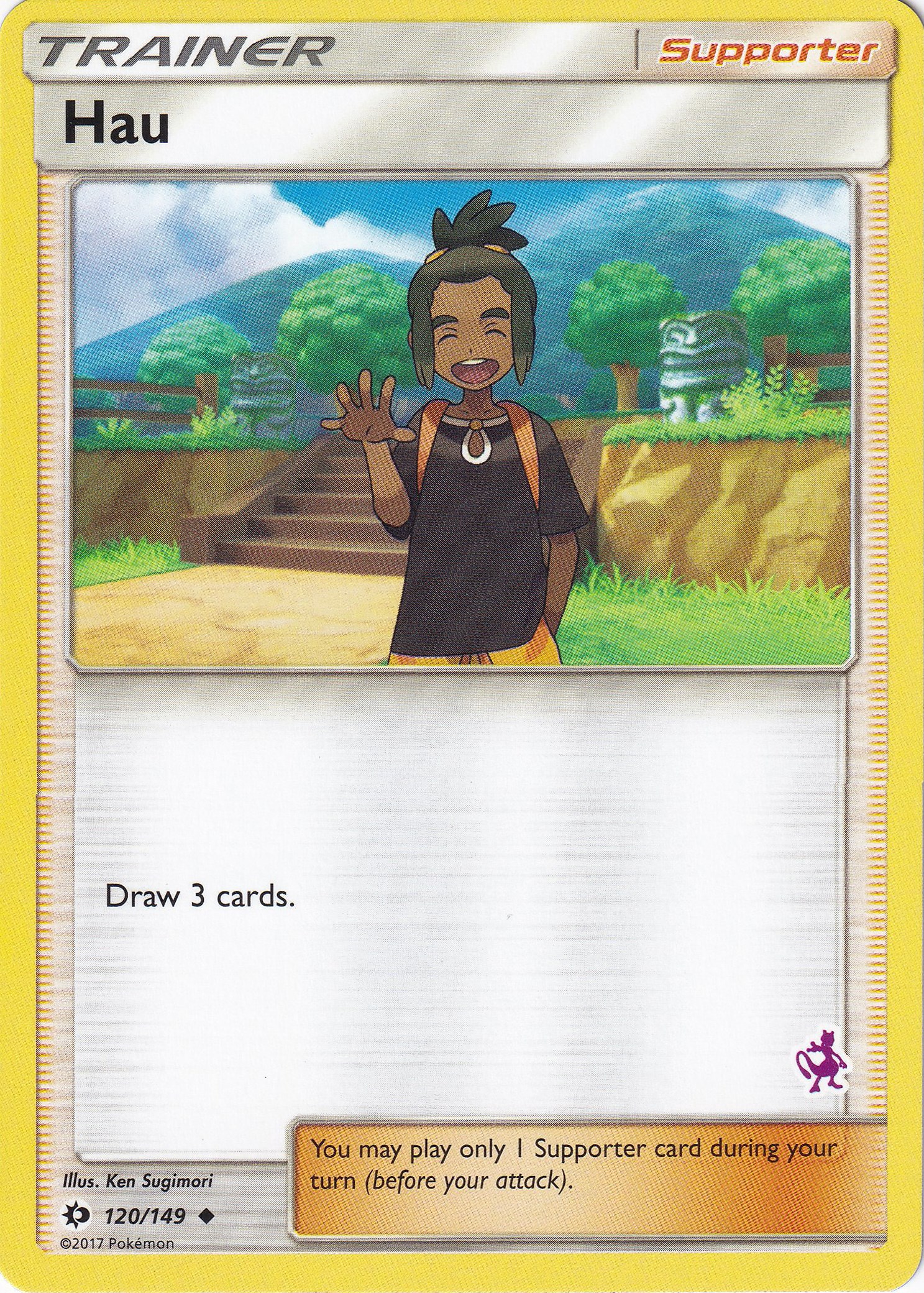 Hau card artwork