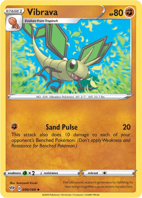 Vibrava card artwork