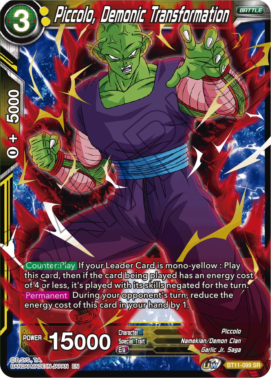 Piccolo, Demonic Transformation Vermilion Bloodline Dragon Ball