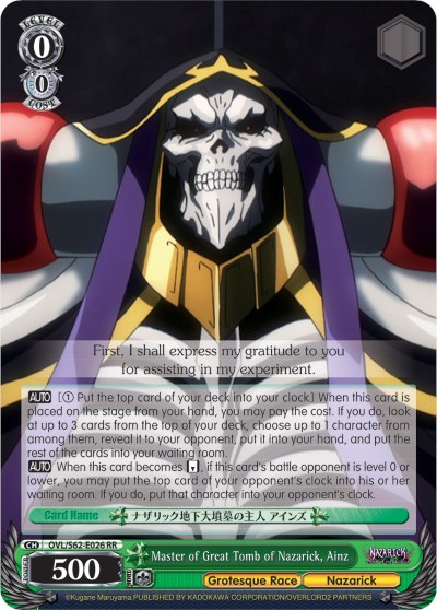 Master of Great Tomb of Nazarick, Ainz - Nazarick: Tomb of the Undead ...