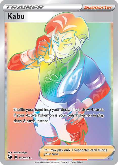 Kabu card artwork