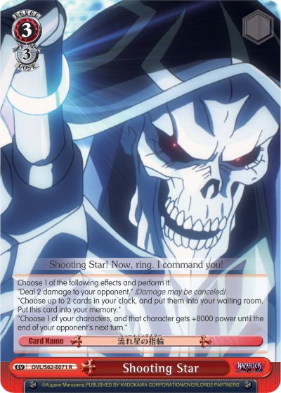 Shooting Star - Nazarick: Tomb of the Undead - Weiss Schwarz