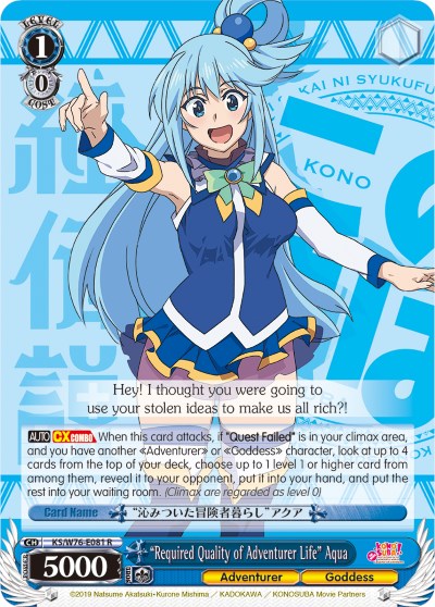 I made a JoJo stand stat card for Konosuba, enjoy! : r/Konosuba