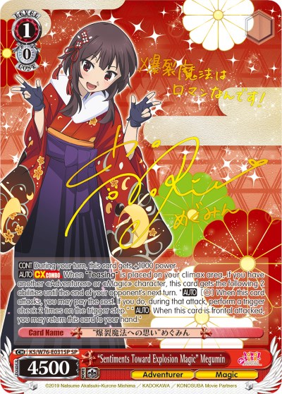 Konosuba: An Explosion on This Wonderful World!, Vol. 1 (light novel):  Megumin's Turn (Konosuba: An Explosion on This Wonderful World! (light  novel))