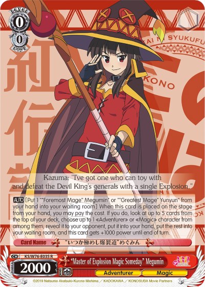 Megumin (Konosuba), Wiki Dragon Master