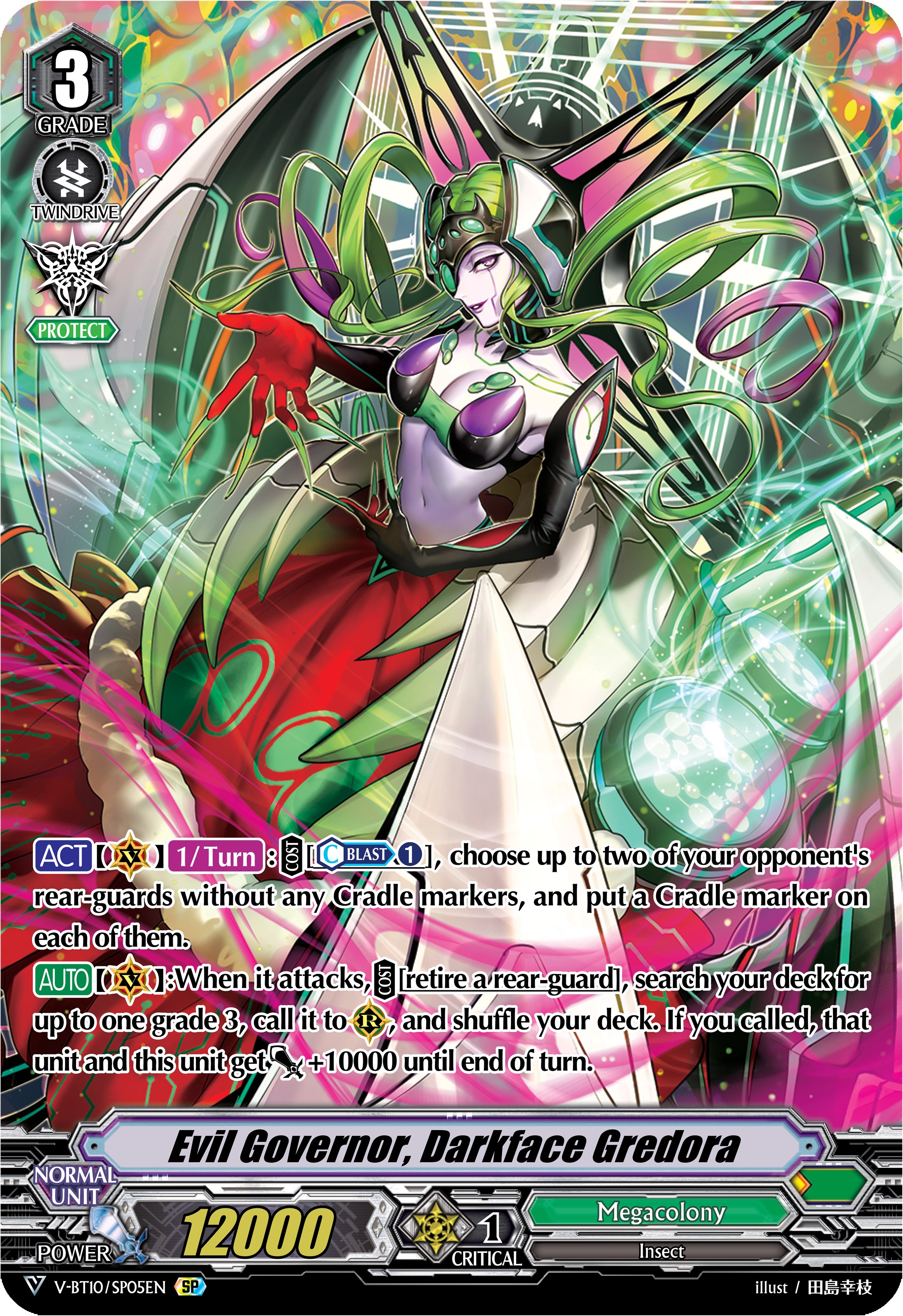 Cardfight vanguard gredora