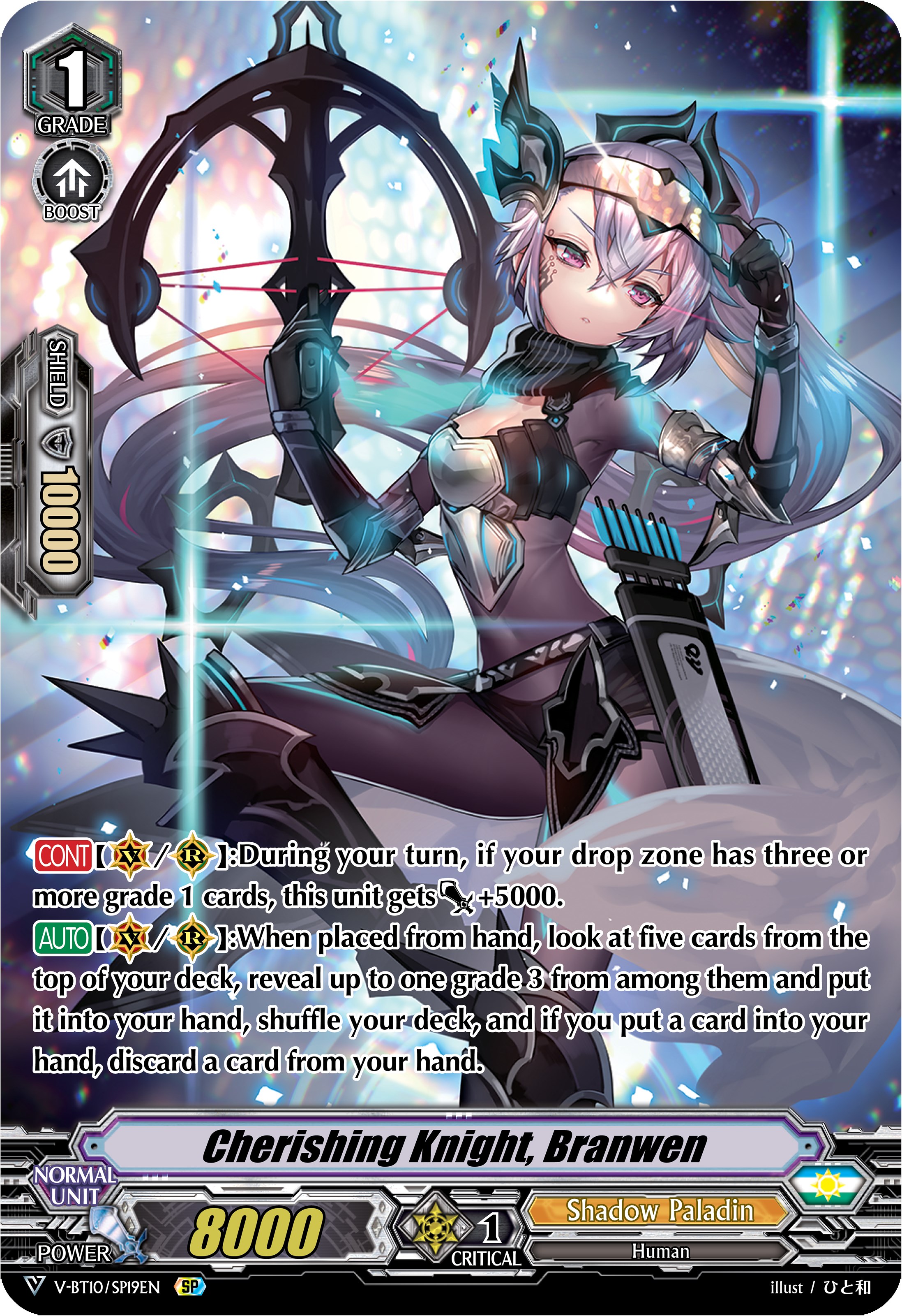 Cherishing Knight, Branwen (SP) - Phantom Dragon Aeon - Cardfight Vanguard